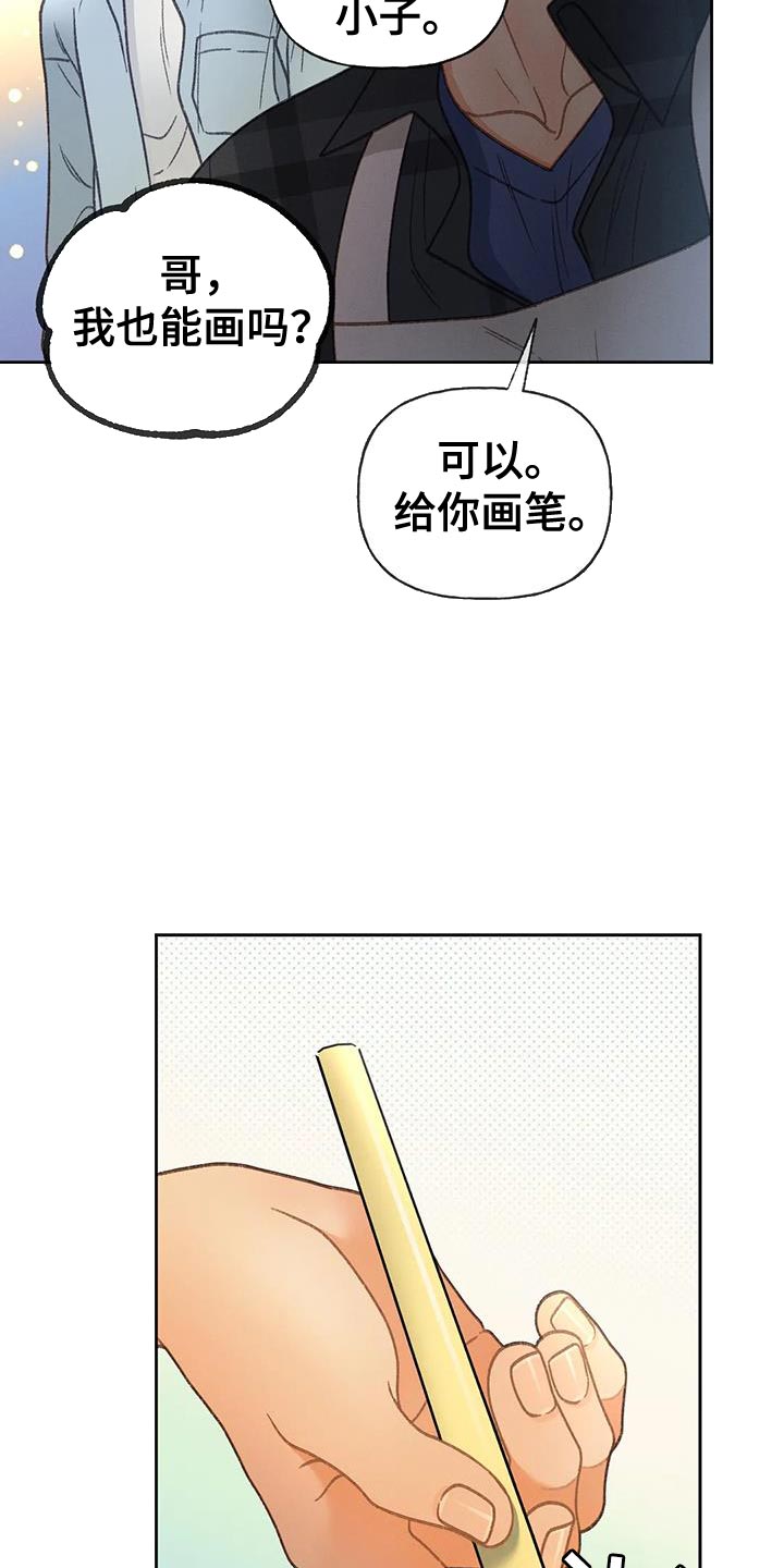 第111章：【第三季】一起画23