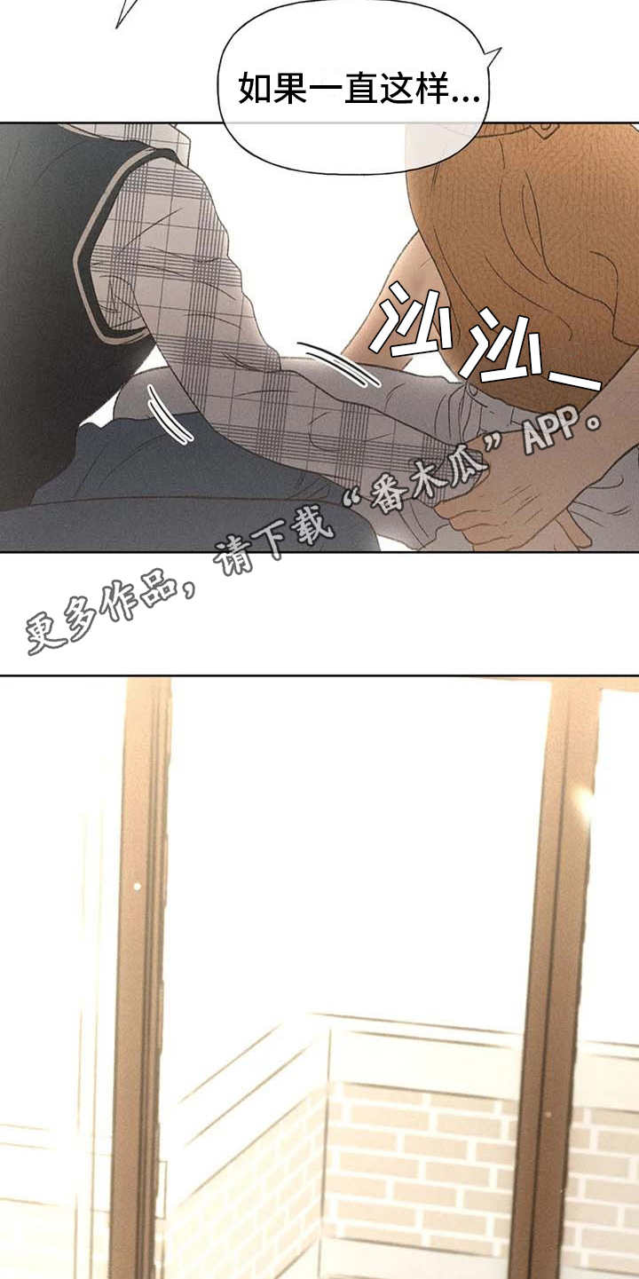 第11章：无法抗拒4