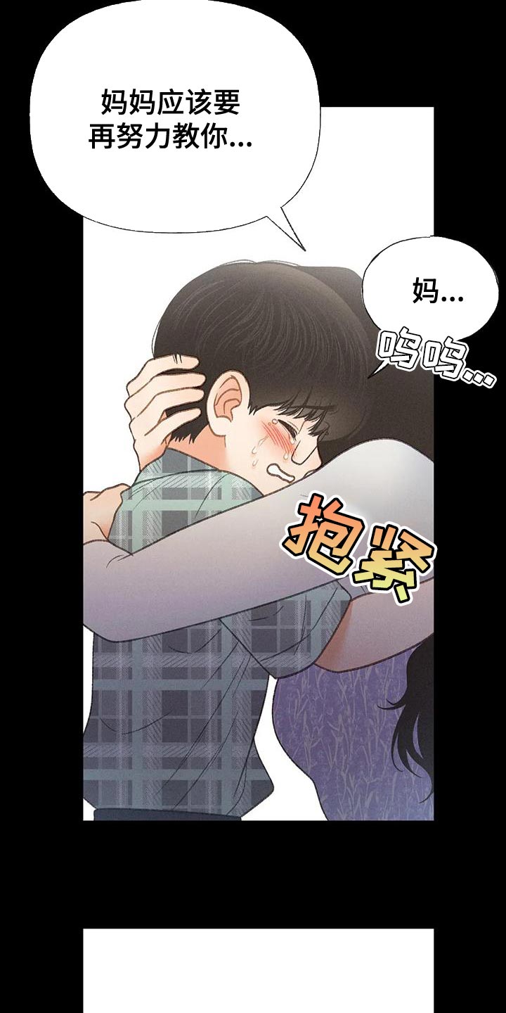 第76章：【第二季】我一定要考上13