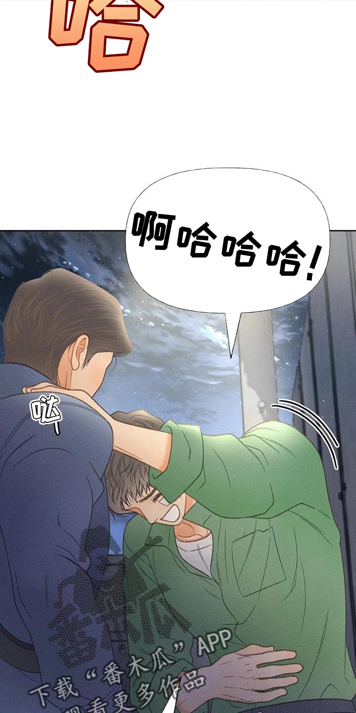 第67章：【第二季】利用28
