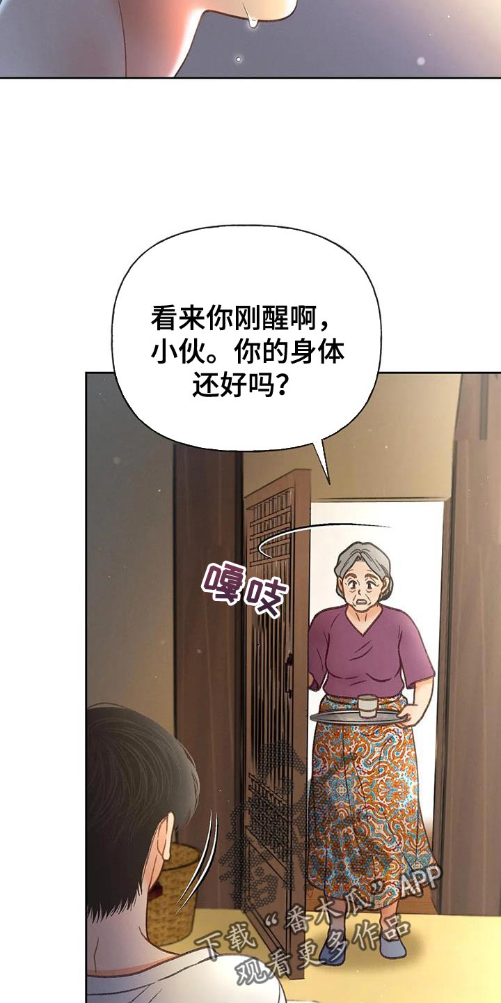 第103章：【第三季】愚蠢的事情14