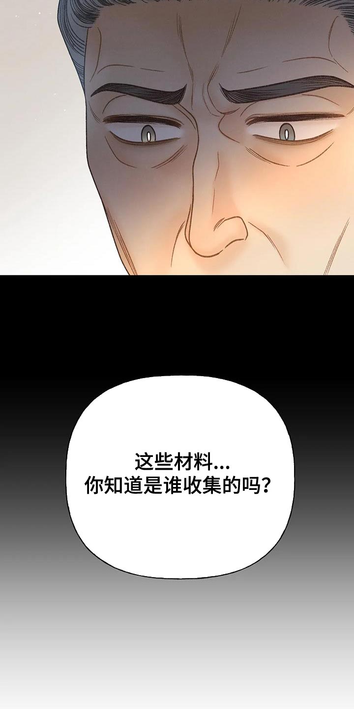 第98章：【第三季】全网的热门30