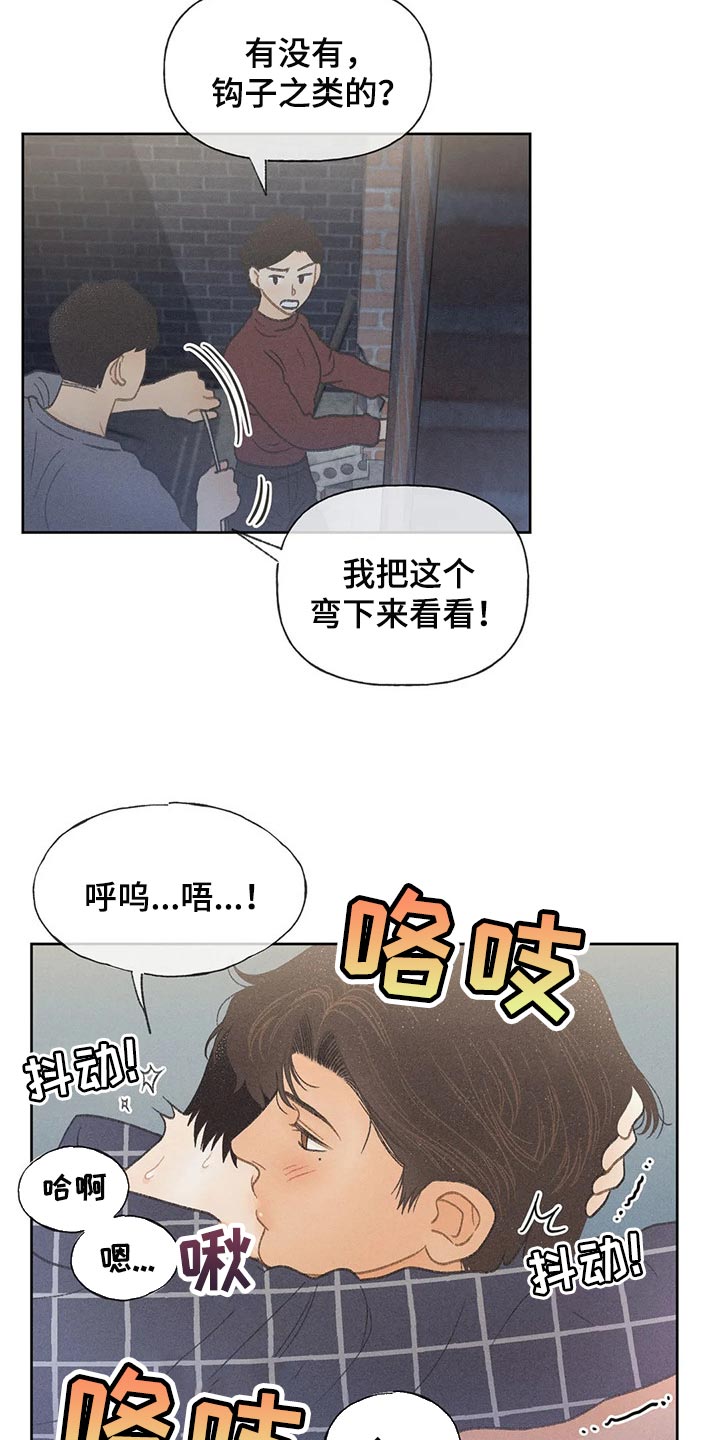 第23章：撬门17