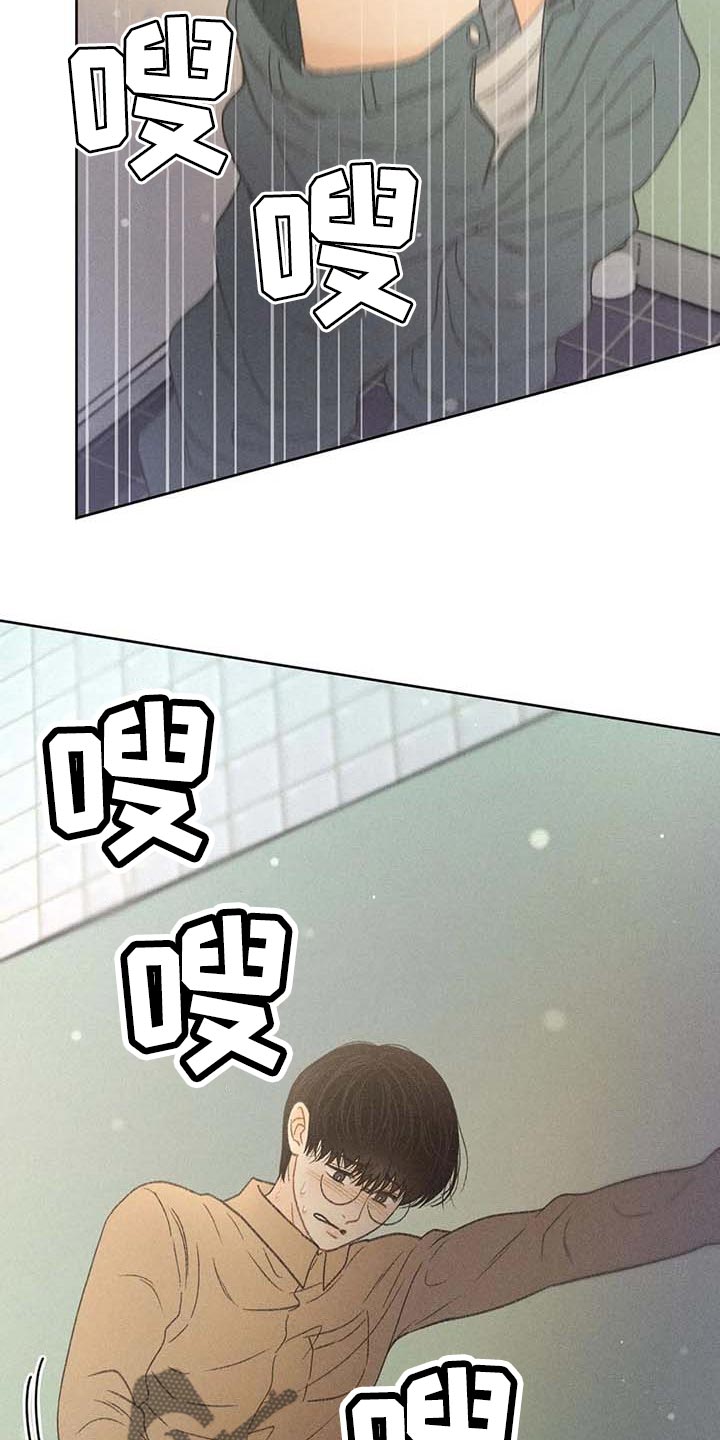 第30章：要赶紧治疗头痛23