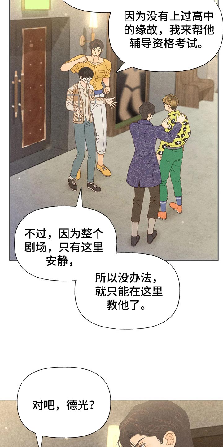 第38章：借口10