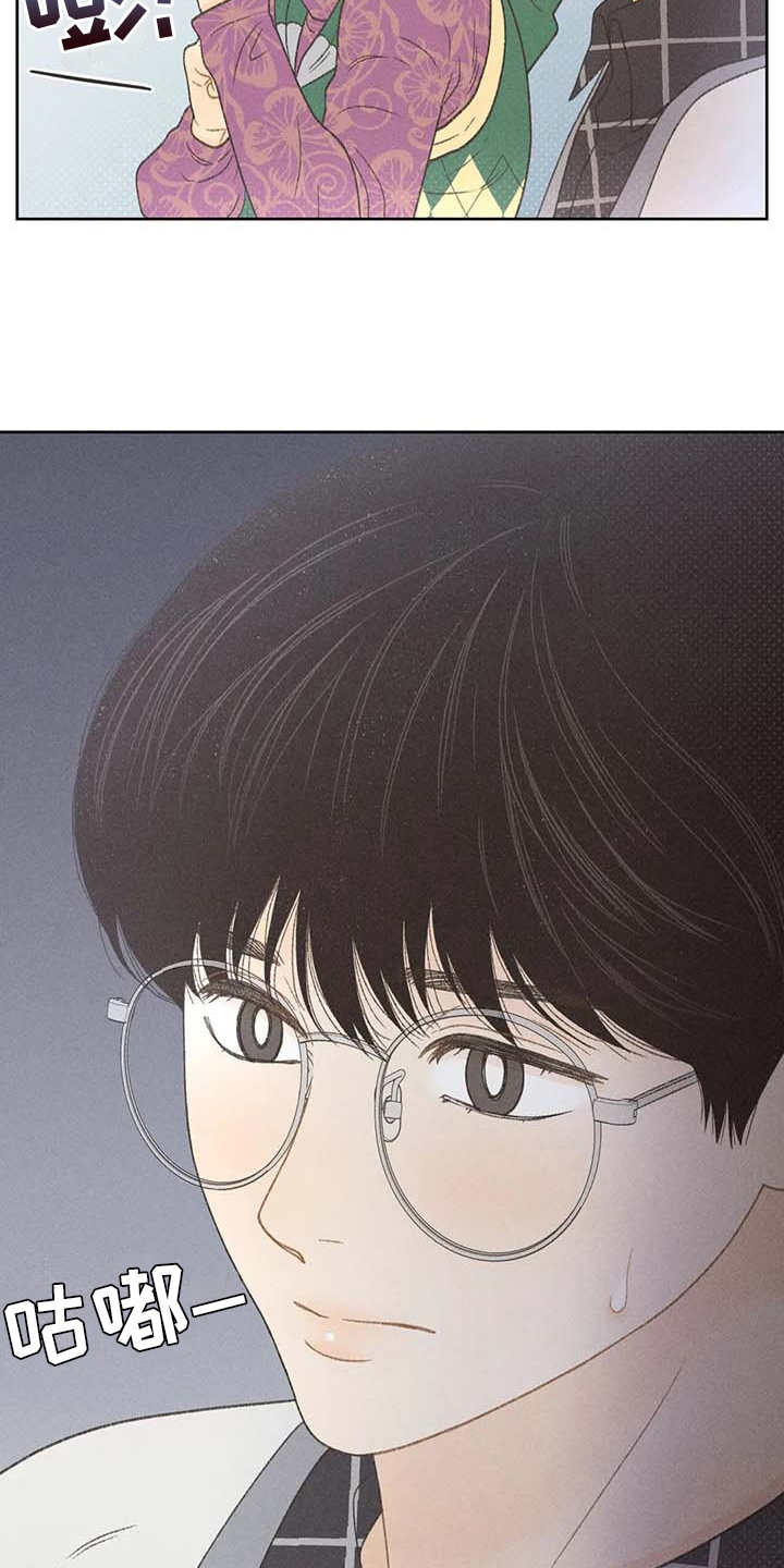 第13章：教授24