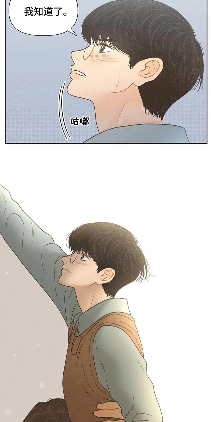 第28章：职业病27