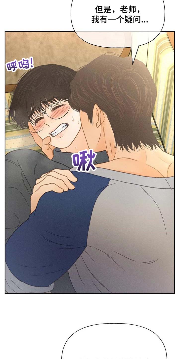 第42章：一百分16