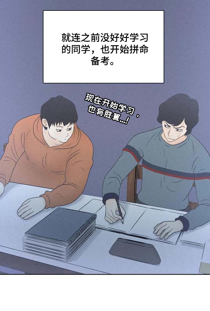 第30章：要赶紧治疗头痛8