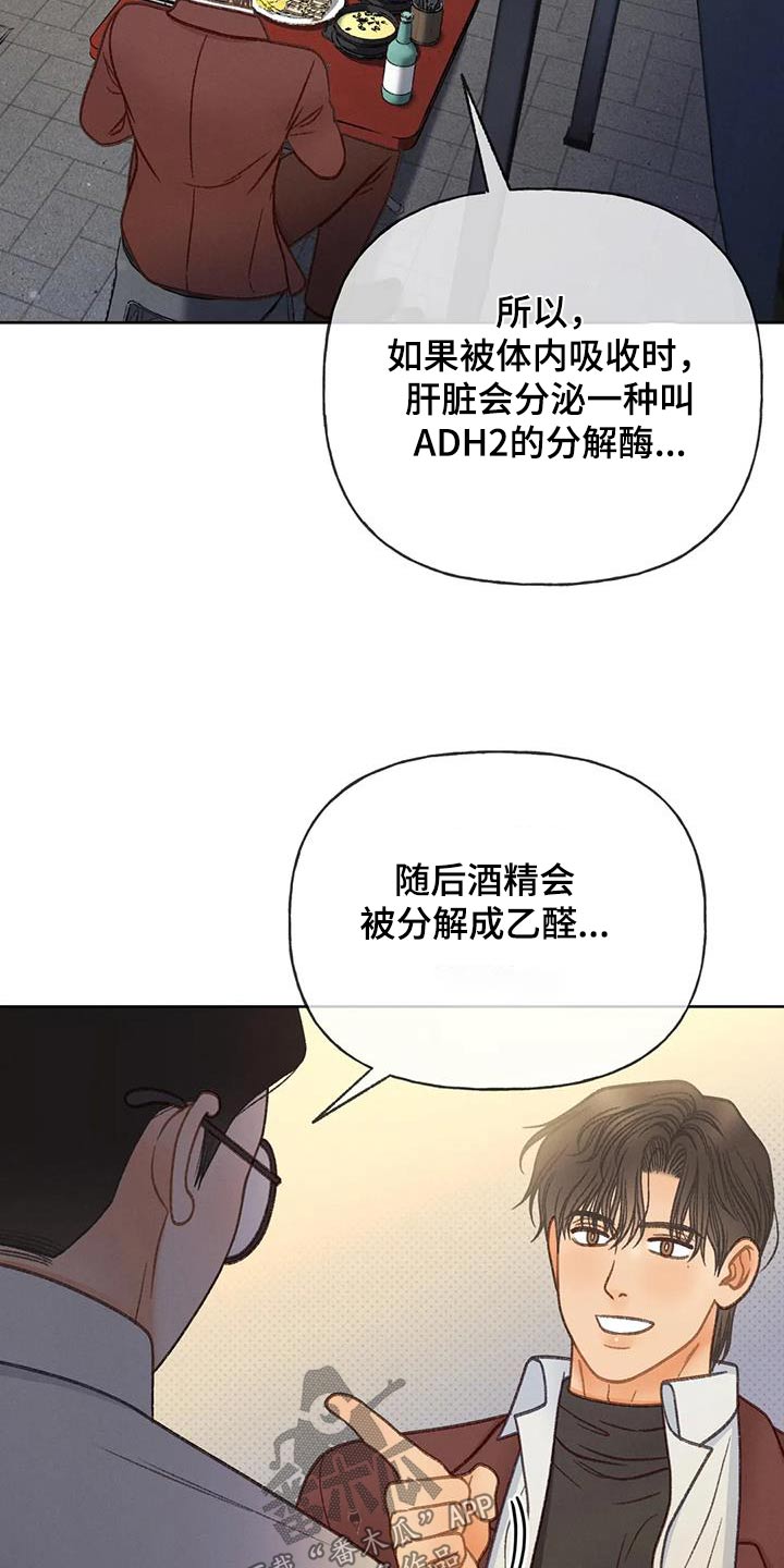 第122章：【第三季】一定要来18