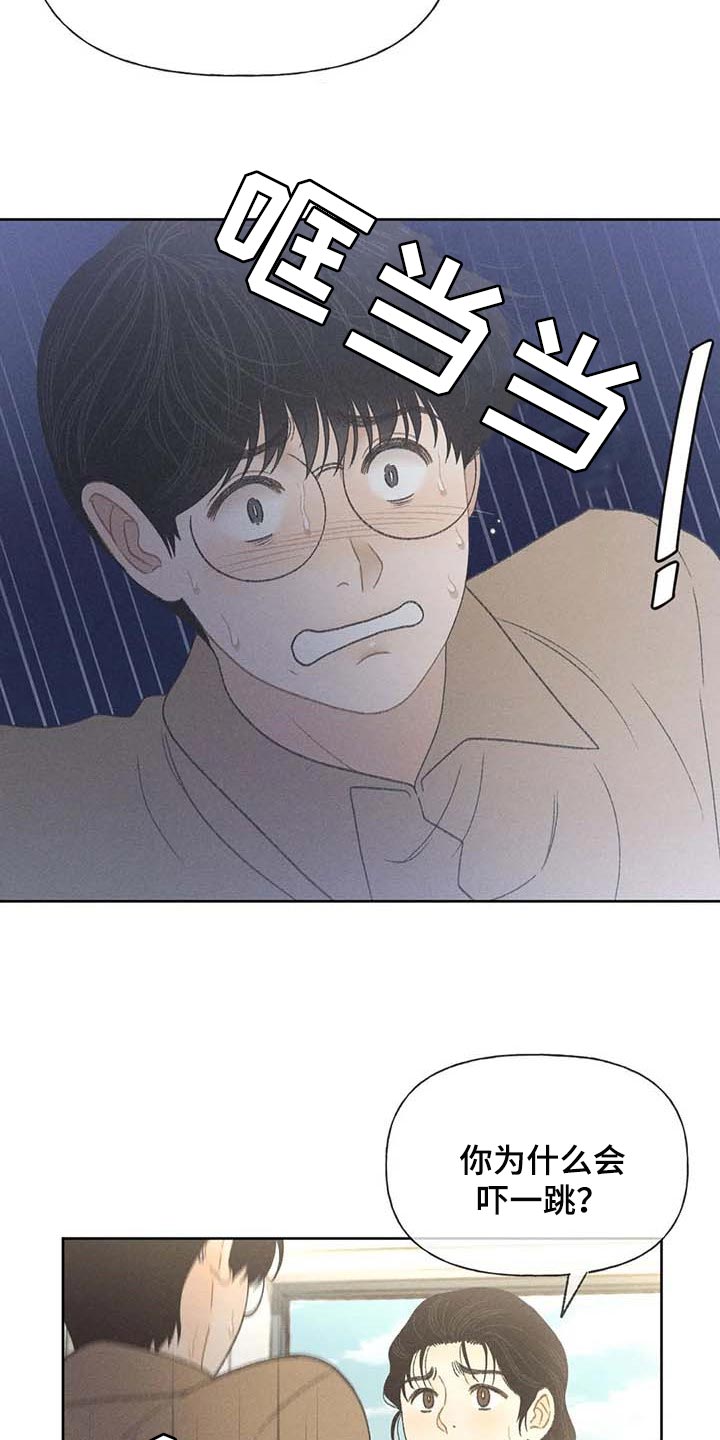 第30章：要赶紧治疗头痛20