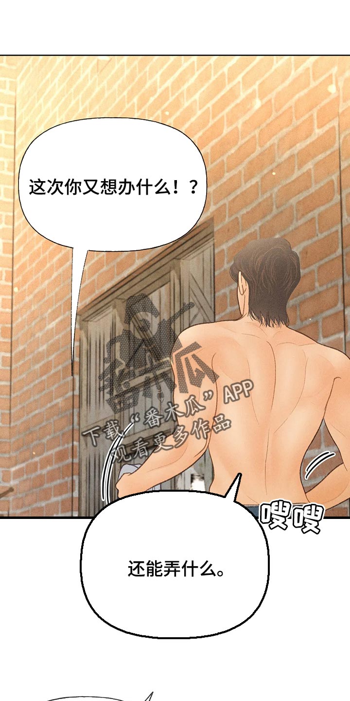 第45章：心理准备11
