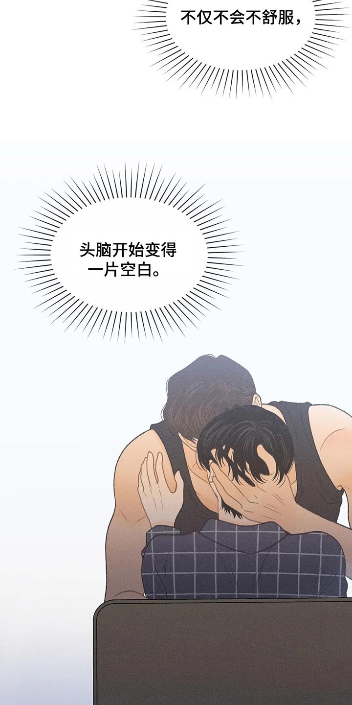 第21章：我行我素17