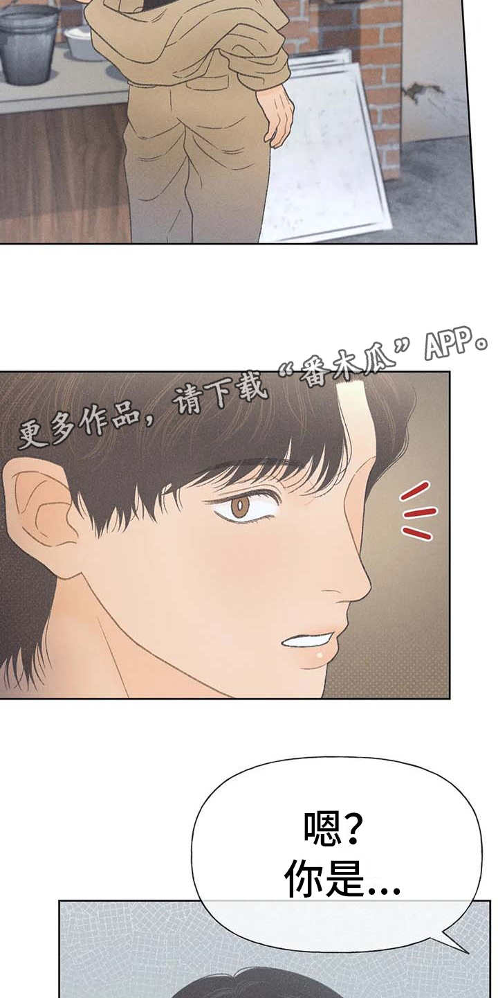 第20章：状态不好4