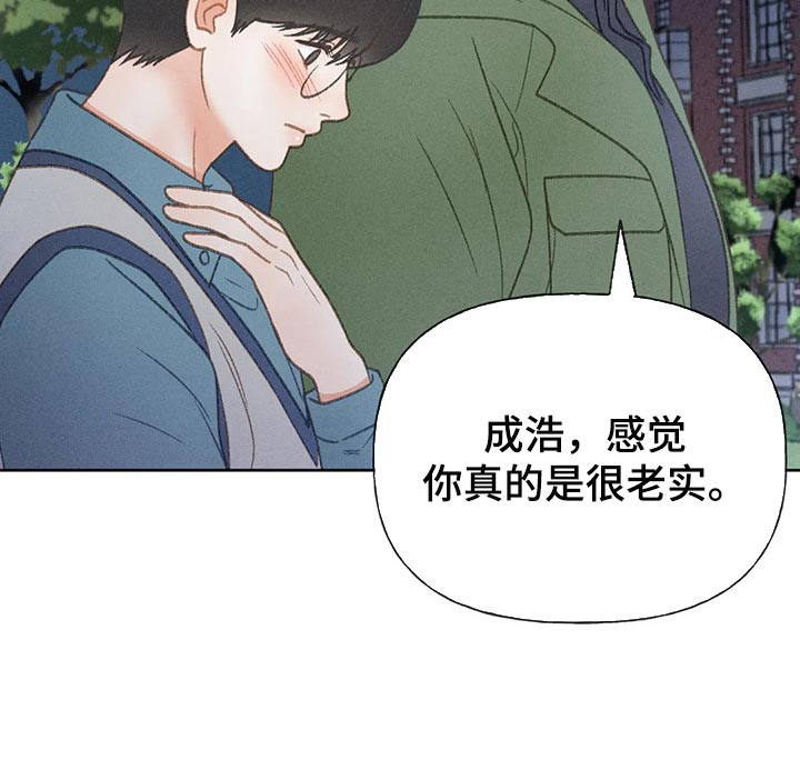 第52章：【第二季】关注13