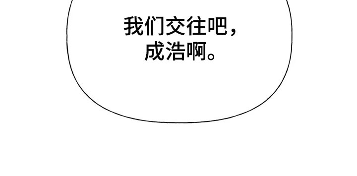 第55章：【第二季】后悔也没意义29
