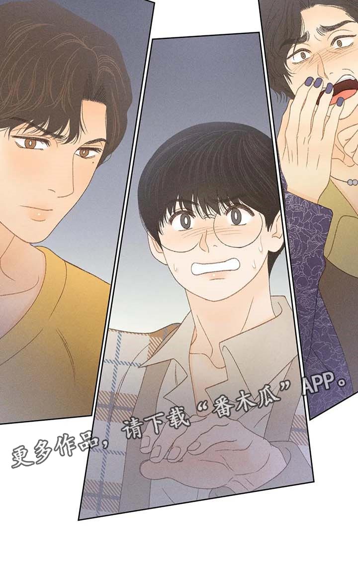 第37章：这里是什么地方21