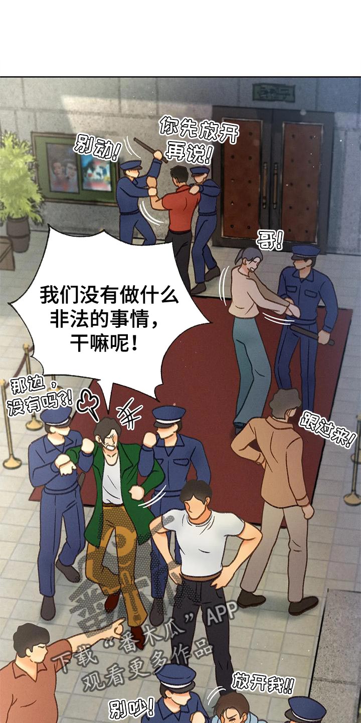 第91章：【第二季】求你帮帮我吧0