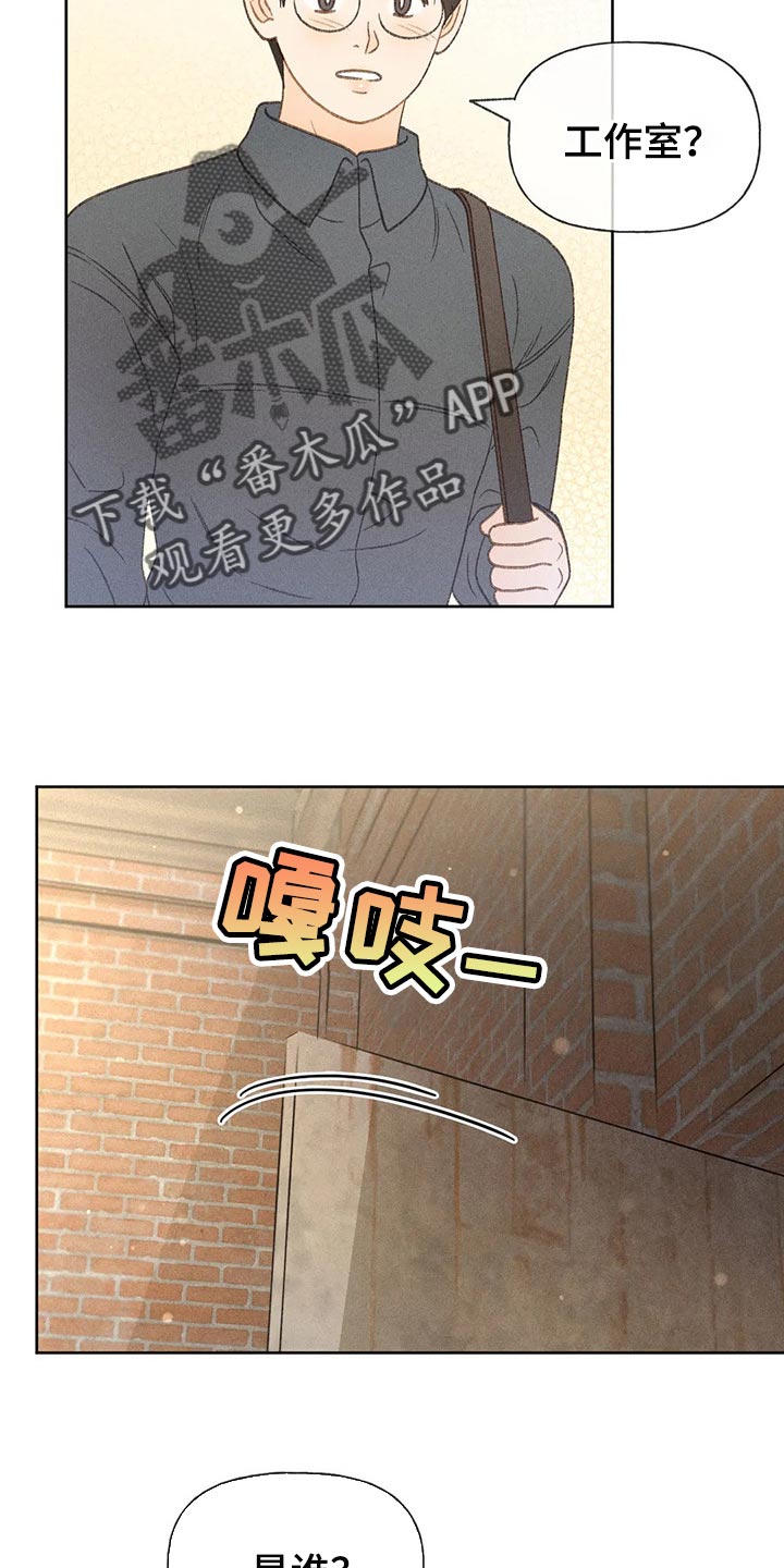 第39章：辅导17