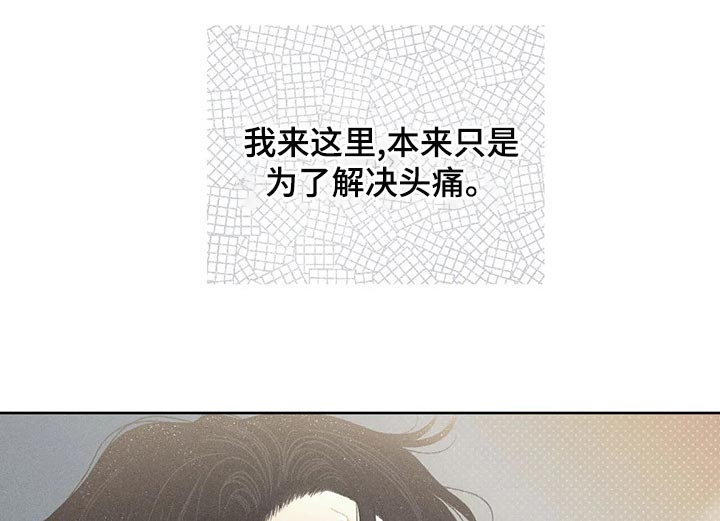 第23章：撬门10