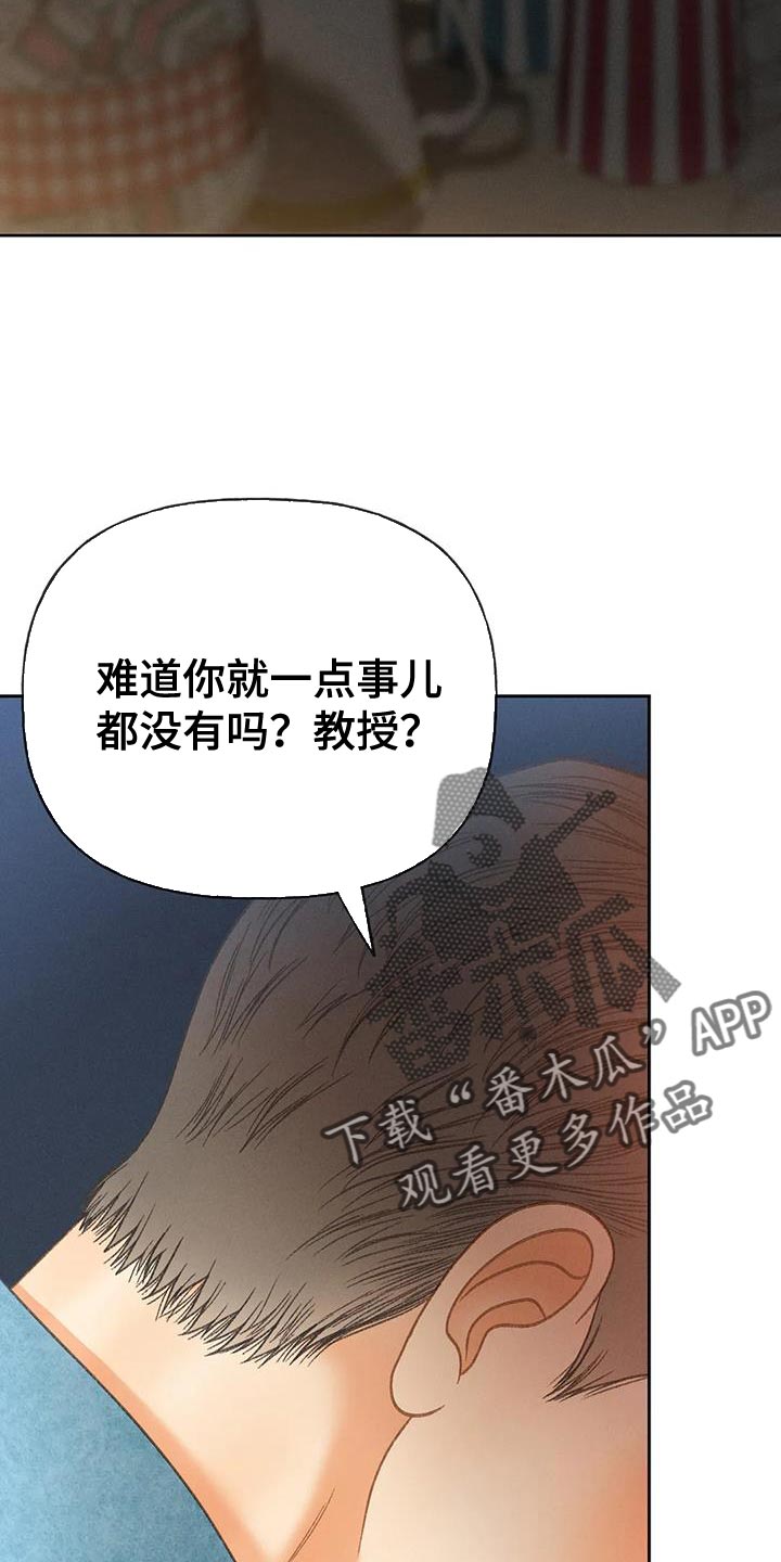 第96章：【第二季】重考17