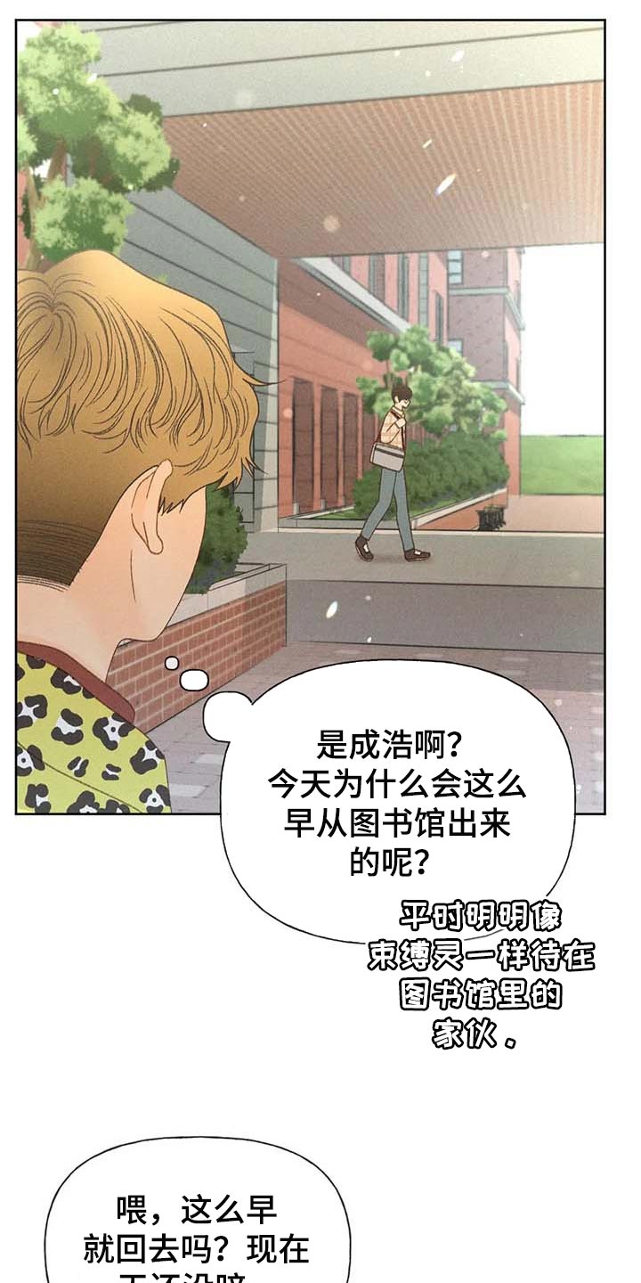 第35章：绝对不行12