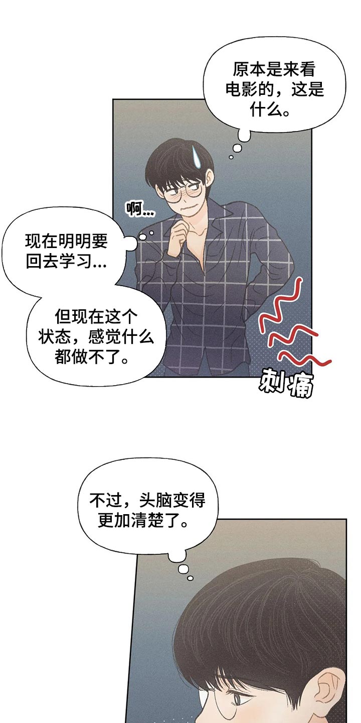 第24章：妨碍0