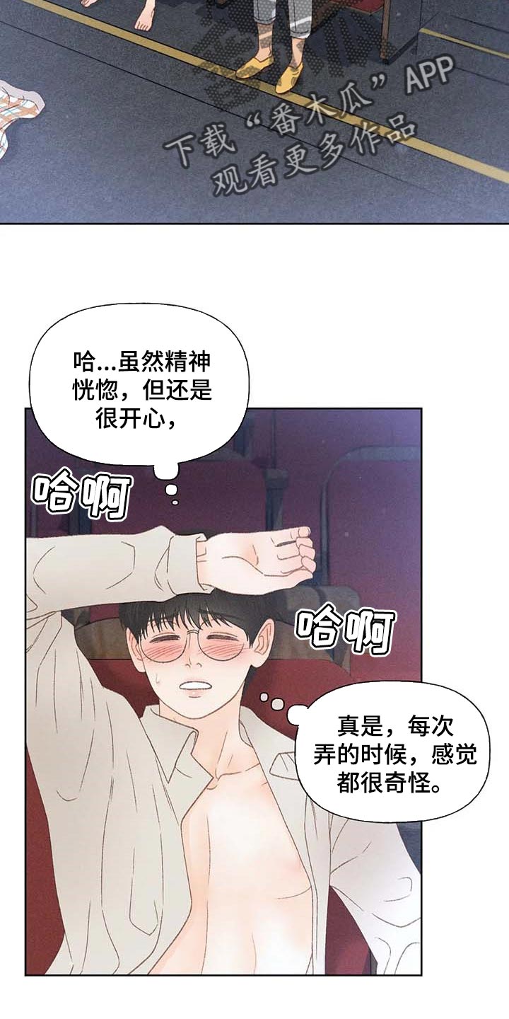 第36章：无谓的努力5