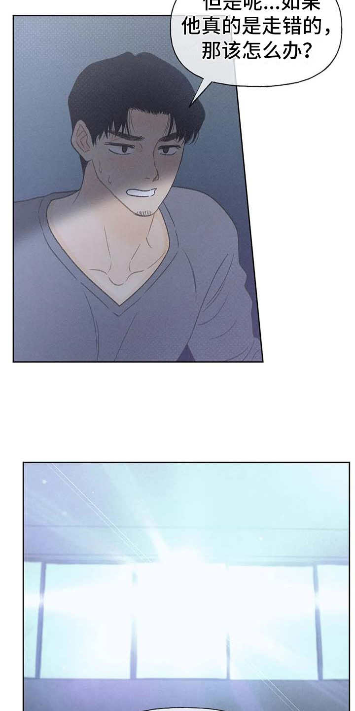 第18章：动手动脚25