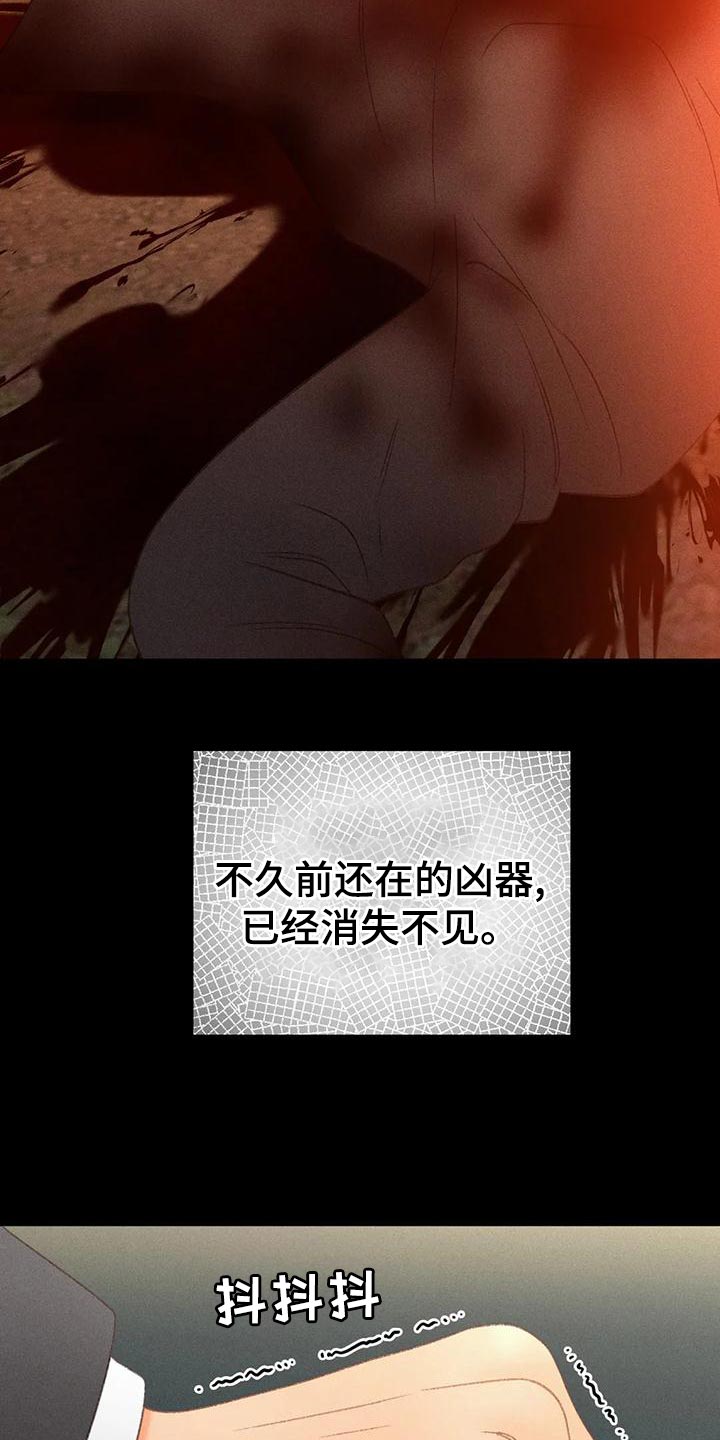 第70章：【第二季】只有一个办法12