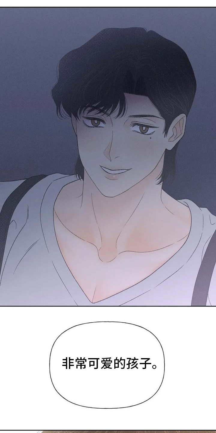 第12章：头疼消失14