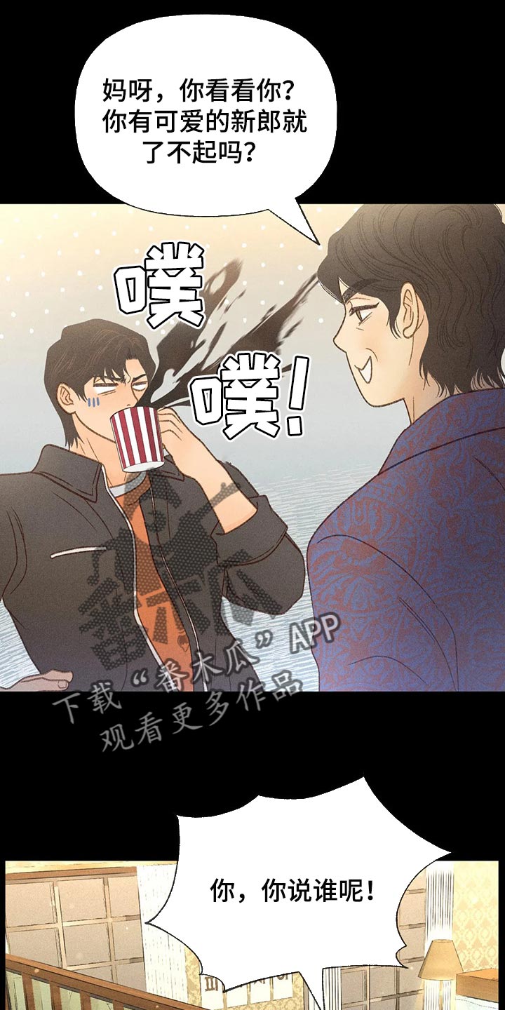 第40章：自尊21