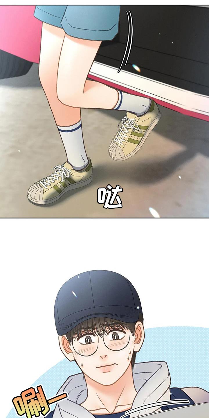 第100章：【第三季】出航6