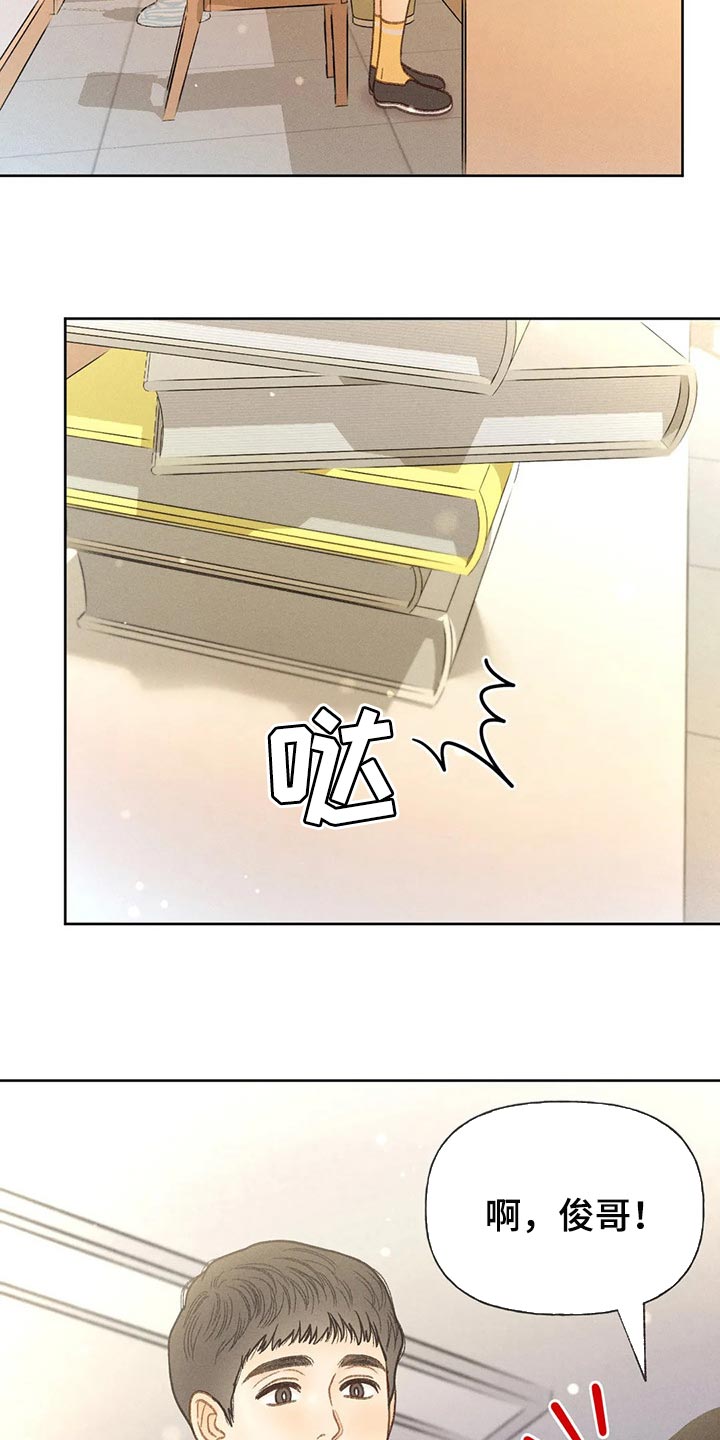 第47章：还书14