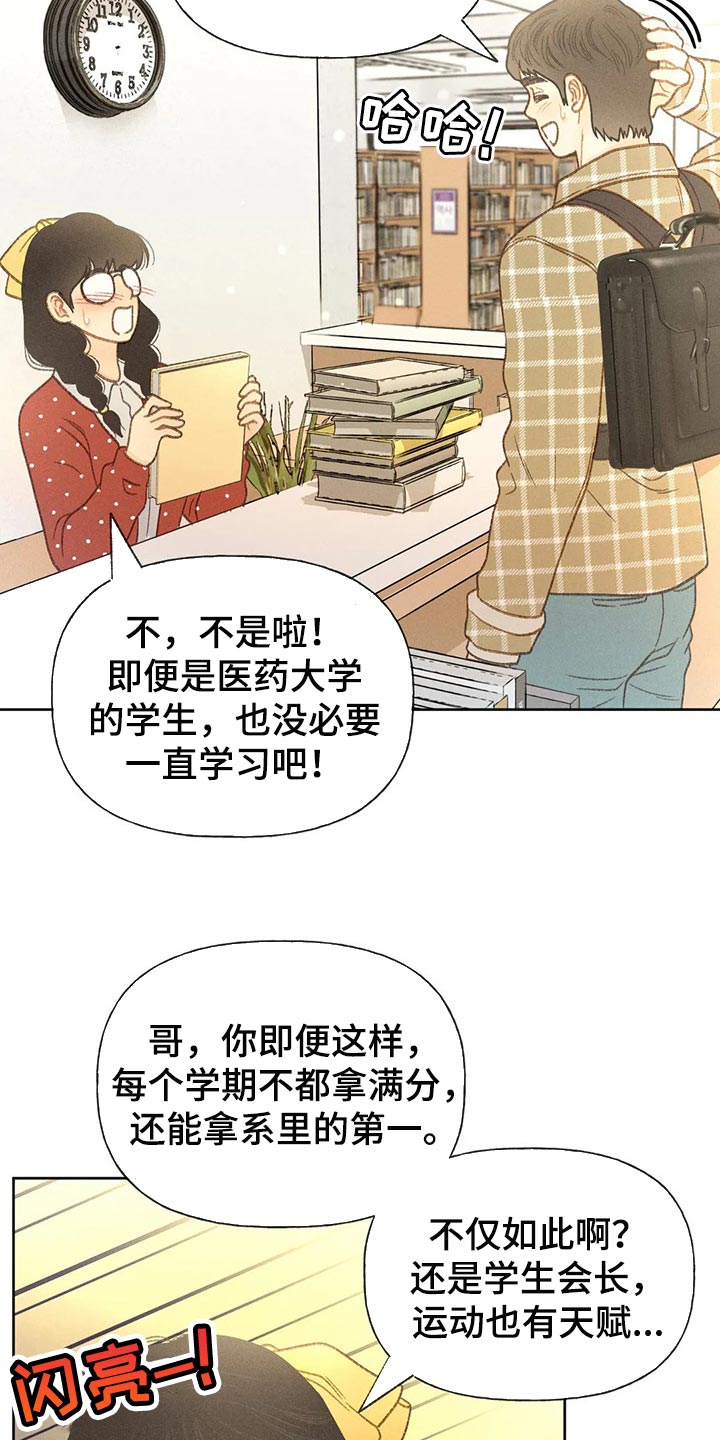 第47章：还书18