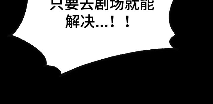 第78章：【第二季】气质完全不一样15