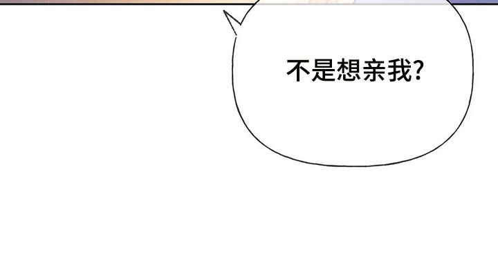 第61章：【第二季】确认27
