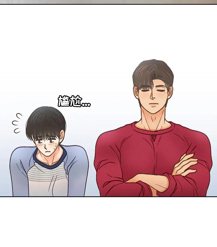 第105章：【第三季】也是无所谓吗？16