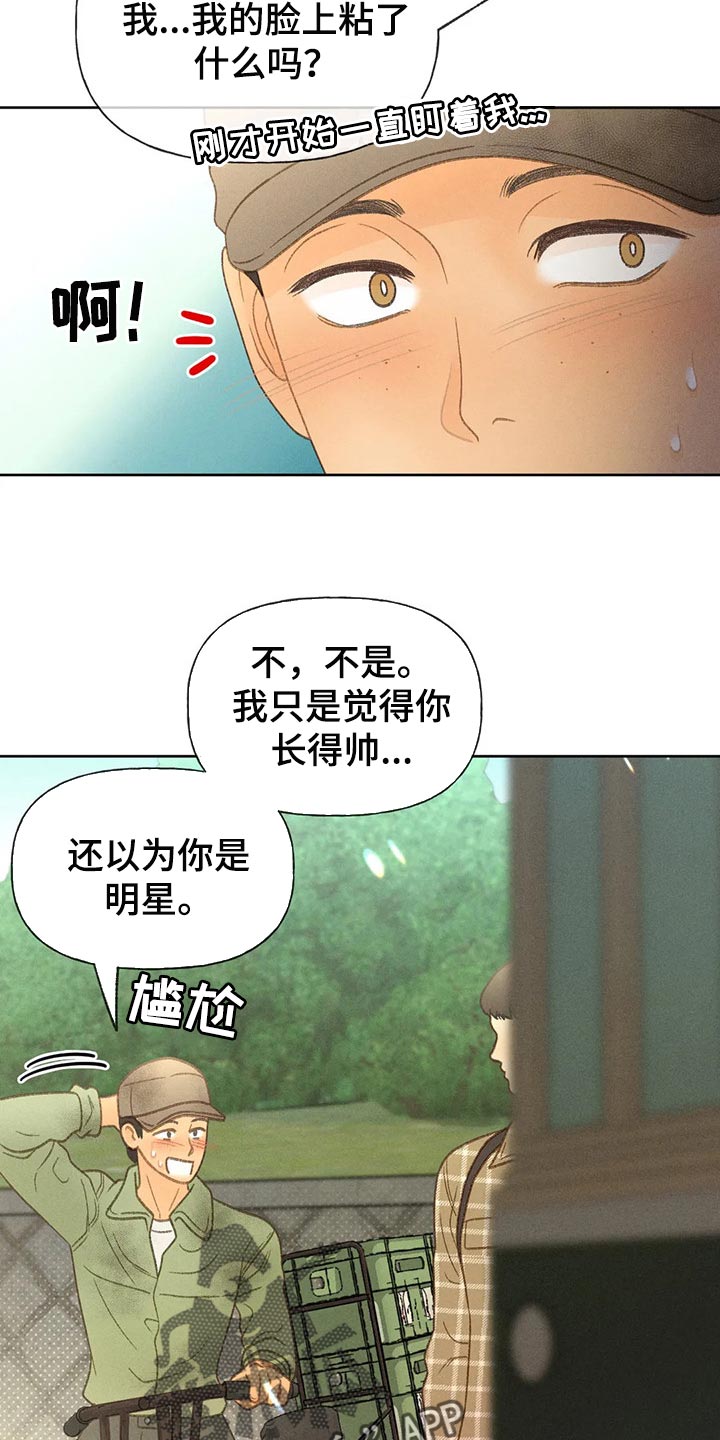 第47章：还书7