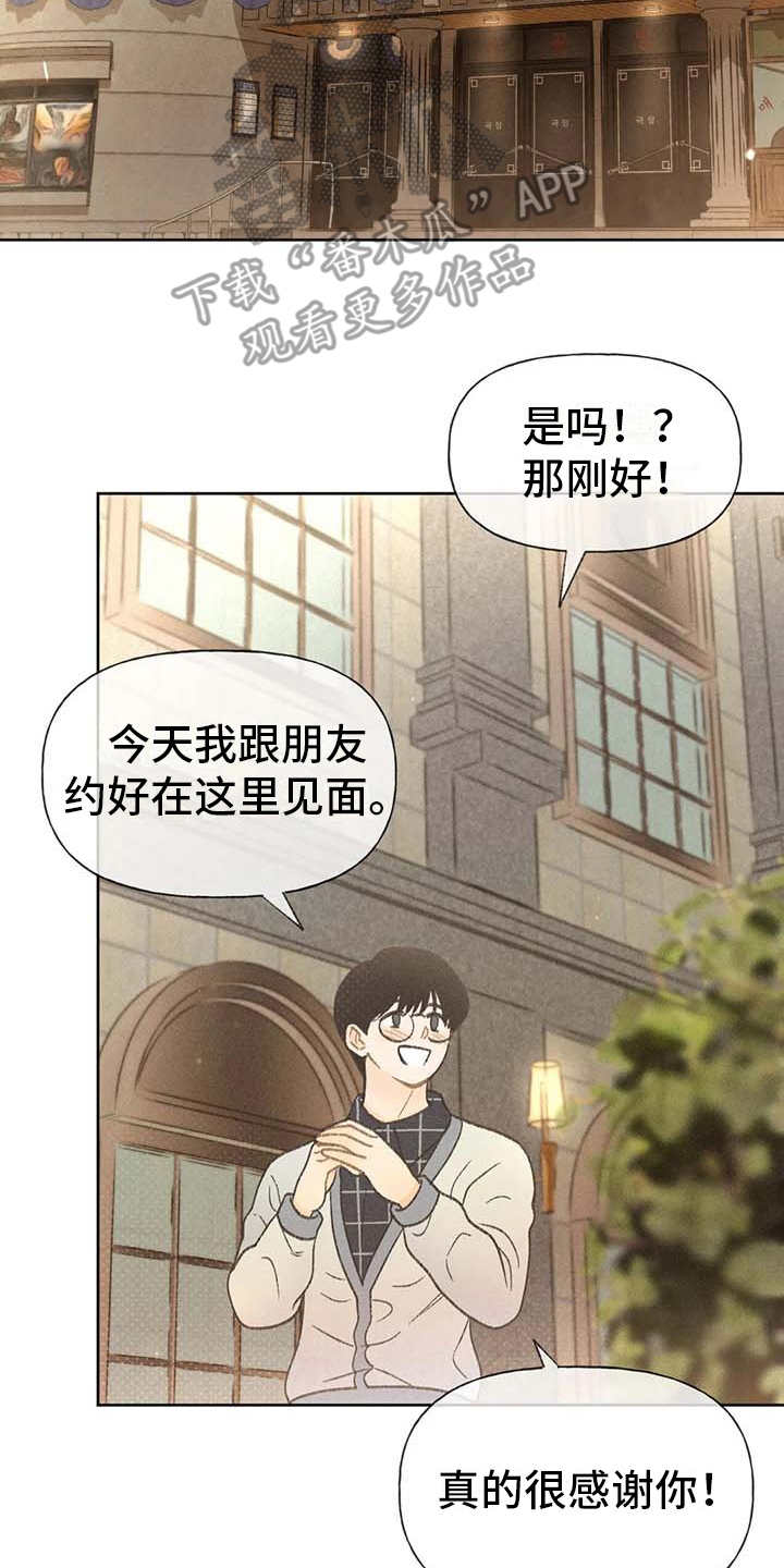 第17章：剧场6