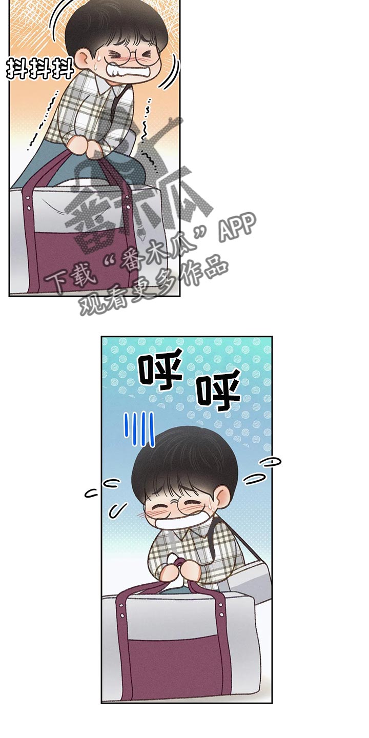 第56章：【第二季】我们是来玩的9