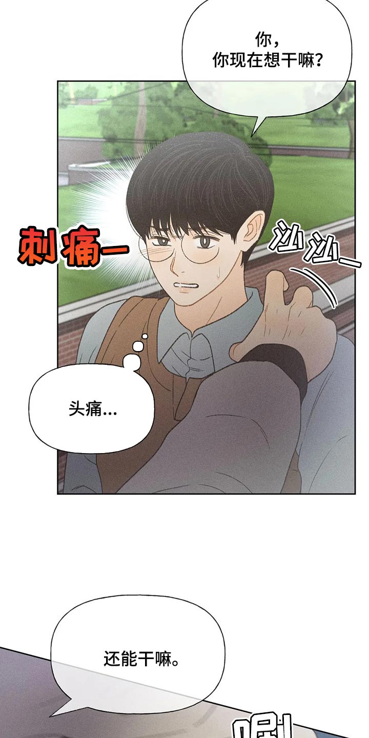 第27章：路过的市民13