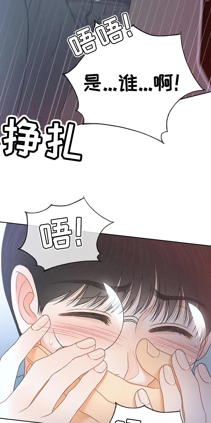 第51章：【第二季】我试试24