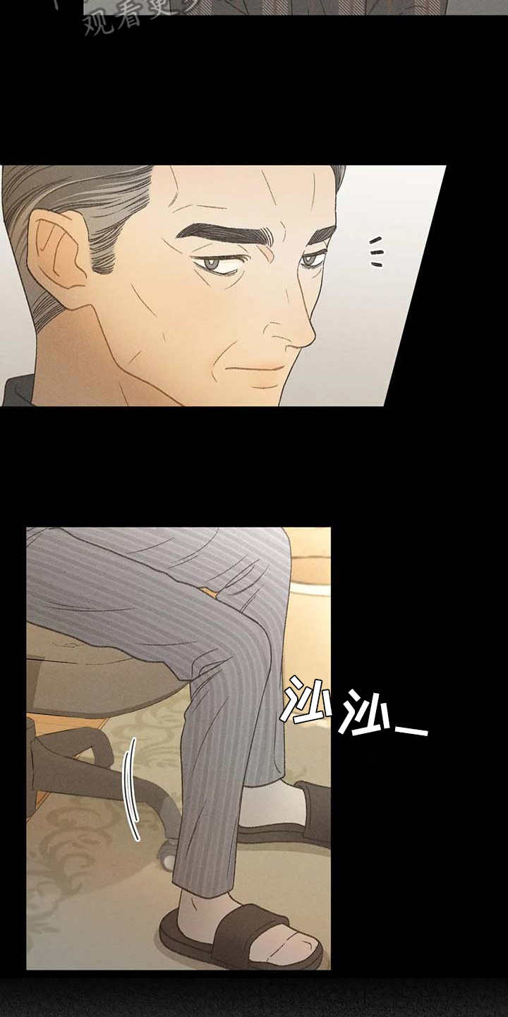 第7章：闹剧16