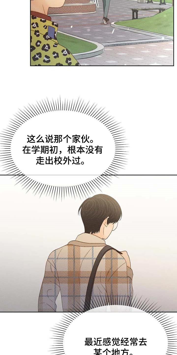 第35章：绝对不行14