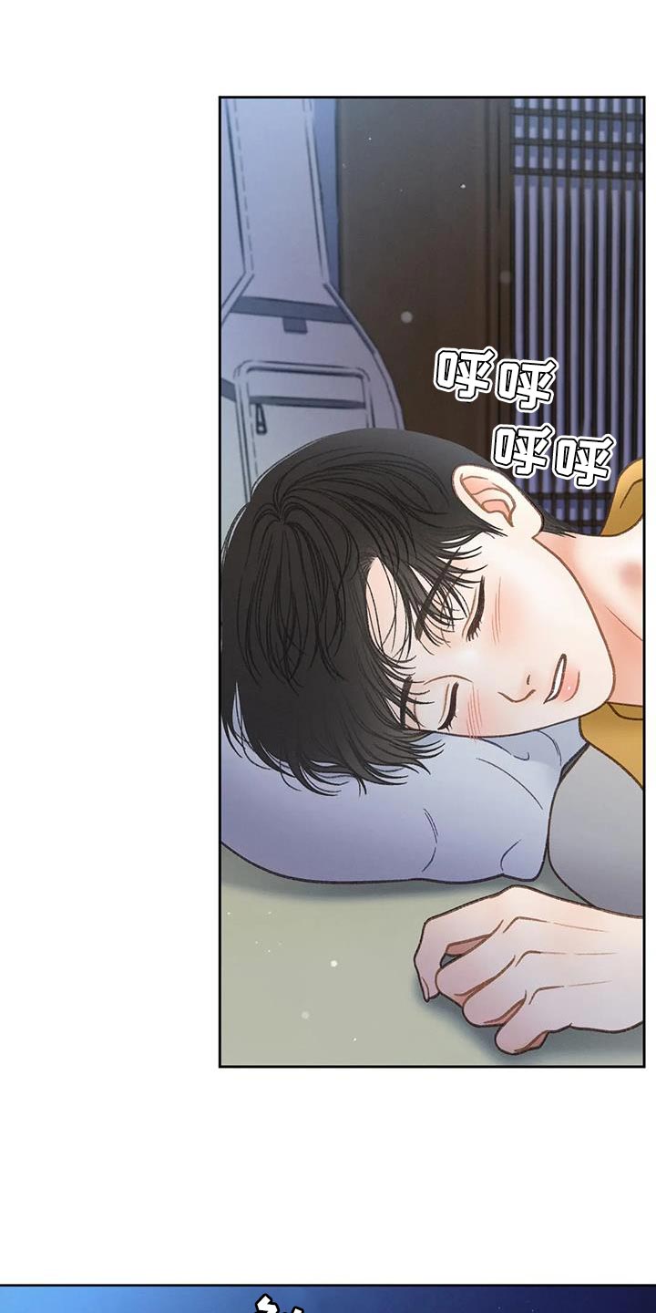 第110章：【第三季】重新调查0