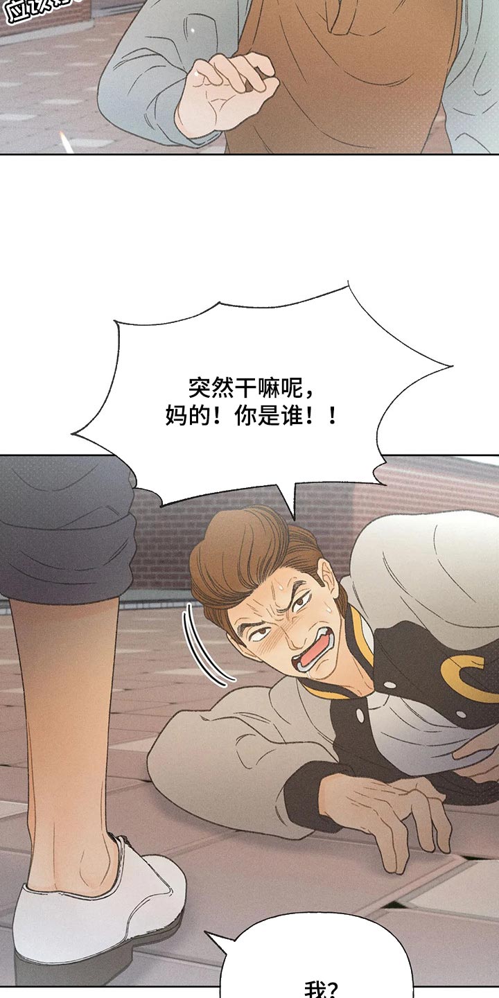 第27章：路过的市民22