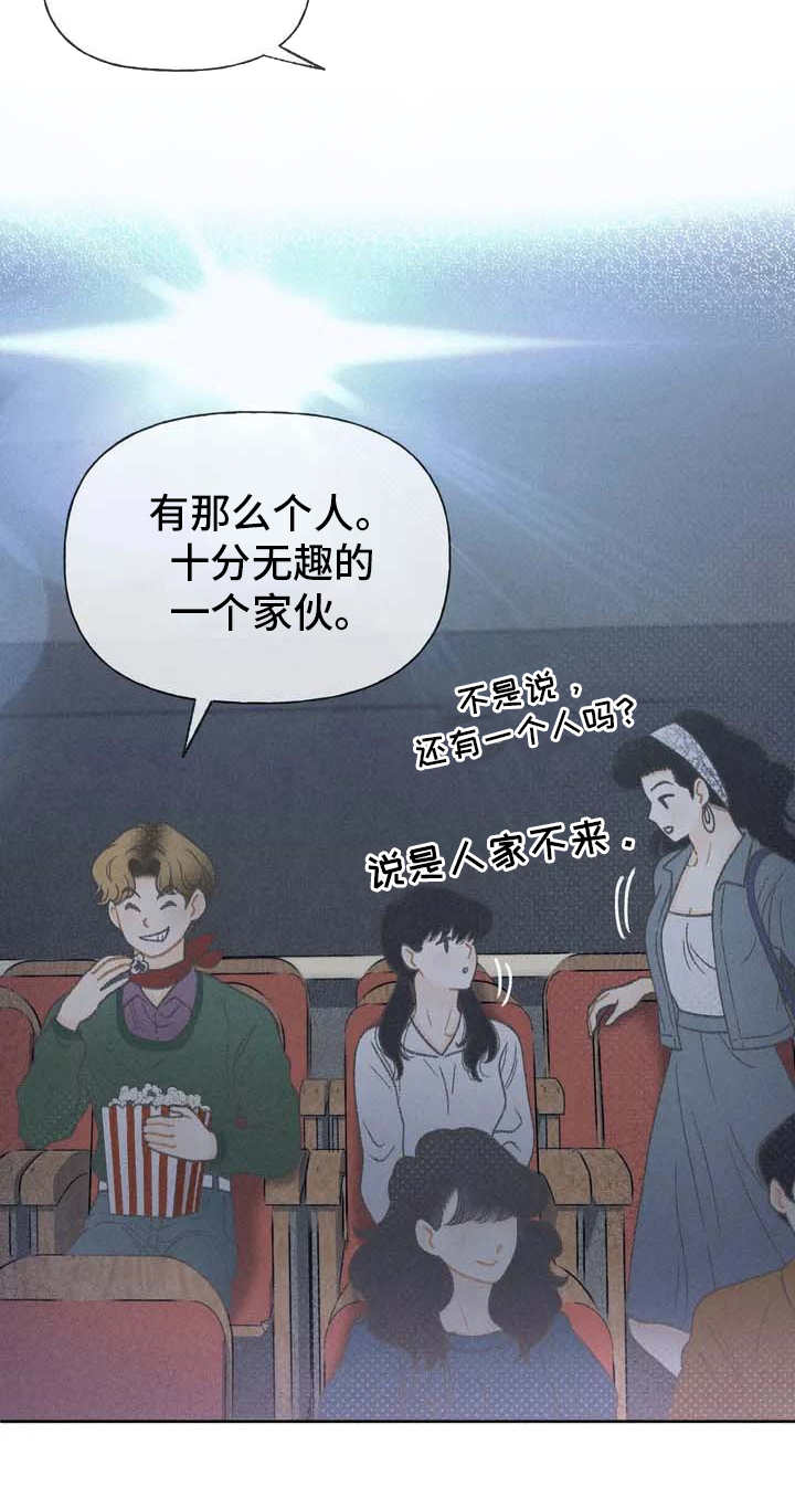 第3章：售票处20