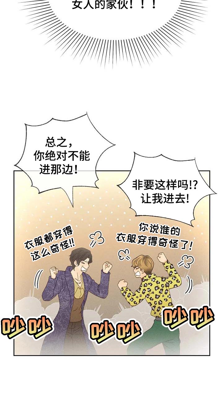 第37章：这里是什么地方7