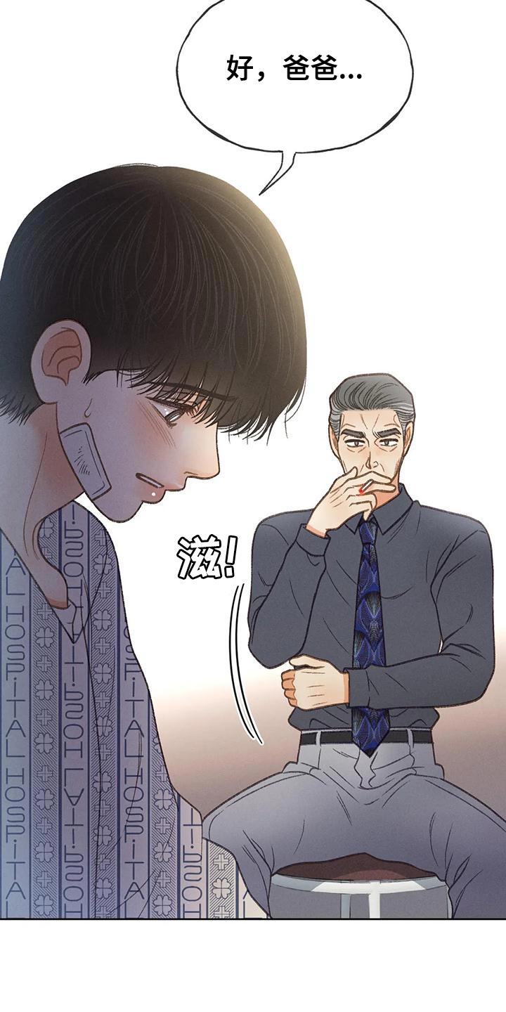 第79章：【第二季】想去剧场17